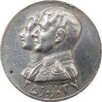 مدال نقره نوروز 2537 - چوگان VF - محمد رضا شاه