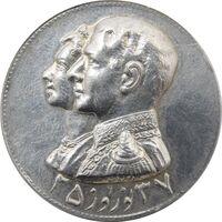 مدال نقره نوروز 2537 - چوگان EF - محمد رضا شاه