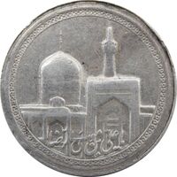 مدال یادبود امام رضا (ع) بدون تاریخ (کوچک) - VF - محمد رضا شاه