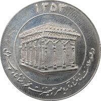 مدال یادبود میلاد امام رضا (ع) 1353 (ضریح) - AU - محمد رضا شاه