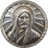 مدال کارخانجات ایران ناسیونال و یادبود امام علی (ع) - محمد رضا شاه