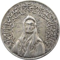 مدال یادبود امام علی (ع) کوچک - AU - محمد رضا شاه