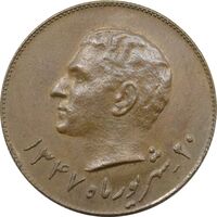 مدال برنز یادبود تاسیس بانک ملی 1347 - EF - محمد رضا شاه