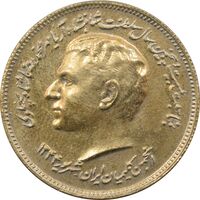 مدال برنز انجمن کلیمیان 1344 - AU - محمد رضا شاه