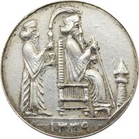 مدال یادبود جشن نوروز باستانی 1339 - EF - محمد رضا شاه