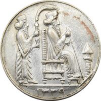 مدال یادبود جشن نوروز باستانی 1339 - AU - محمد رضا شاه