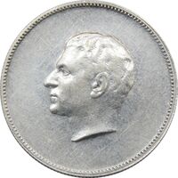 مدال یادبود نقره منشور کوروش بزرگ 1350 - EF - محمد رضا شاه