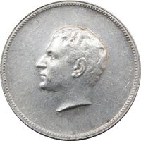 مدال یادبود نقره منشور کوروش بزرگ 1350 - AU50 - محمد رضا شاه