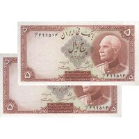 اسکناس 5 ریال پشت فارسی - جفت - AU50 - رضا شاه