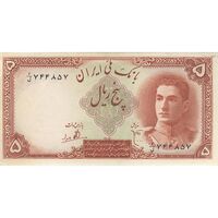 اسکناس 5 ریال - تک - AU58 - محمد رضا شاه