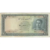 اسکناس 200 ریال سری سوم - تک - VF20 - محمد رضا شاه