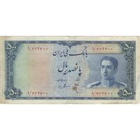اسکناس 500 ریال مینیاتور - تک - VF25 - محمد رضا شاه