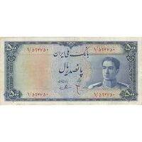 اسکناس 500 ریال مینیاتور - تک - VF35 - محمد رضا شاه
