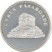 مدال یادبود منشور و مقبره کوروش (نقره ای) - UNC - جمهوری اسلامی