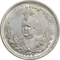 سکه 2000 دینار 1337 تصویری - MS61 - احمد شاه