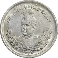 سکه 2000 دینار 1337 تصویری - MS61 - احمد شاه