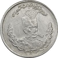 سکه 2000 دینار 1323 تصویری - AU58 - مظفرالدین شاه