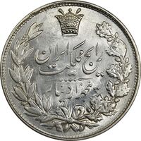 سکه 5000 دینار 1304 رایج - AU58 - رضا شاه