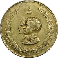 مدال نقره نوروز 1333 یا صاحب الزمان (طلایی) - MS61 - محمد رضا شاه