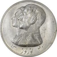 مدال نقره نوروز 1340 (لافتی الا علی) - MS63 - محمد رضا شاه