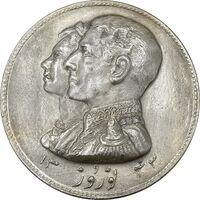 مدال نقره نوروز 1343 (لافتی الا علی) - AU55 - محمد رضا شاه