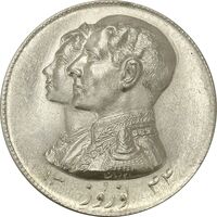 مدال نقره نوروز 1344 (لافتی الا علی) - MS62 - محمد رضا شاه