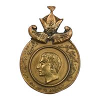 نشان بیست و پنجمین سال سلطنت (گیلان) بدون سوزن - EF - محمد رضا شاه