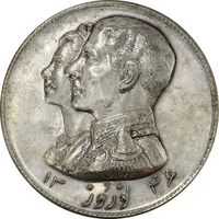 مدال نقره نوروز 1346 (لافتی الا علی) - EF40 - محمد رضا شاه