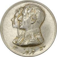 مدال نقره نوروز 1350 چوگان - MS61 - محمد رضا شاه