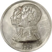 مدال نقره نوروز 1352 چوگان - AU50 - محمد رضا شاه