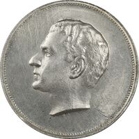 مدال نقره بیست و پنجمین سال سلطنت 1344 - MS62 - محمدرضا شاه