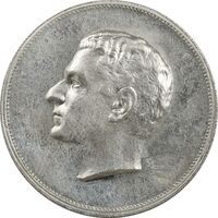 مدال نقره بیست و پنجمین سال سلطنت 1344 - AU55 - محمدرضا شاه