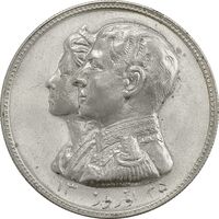 مدال نقره نوروز 1335 (لافتی الا علی) - AU58 - محمد رضا شاه