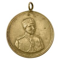 مدال یادگار سردار سپه رضا شاه - AU - احمد شاه