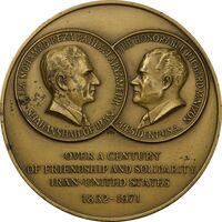 مدال برنز شاه و نیکسون - AU - محمد رضا شاه