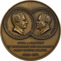 مدال برنز شاه و نیکسون - EF - محمد رضا شاه