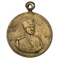 مدال یادگار سردار سپه رضا شاه - EF - احمد شاه