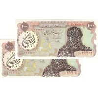 اسکناس 1000 ریال سورشارژی (یگانه - خوش کیش) مهر جمهوری - AU55 - جمهوری اسلامی