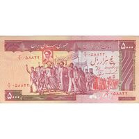 اسکناس 5000 ریال (ایروانی - نوربخش) - تک - AU50 - جمهوری اسلامی