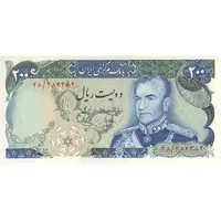 اسکناس 200 ریال (انصاری - یگانه) - تک - UNC63 - محمد رضا شاه