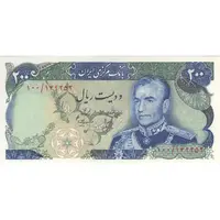 اسکناس 200 ریال (انصاری - مهران) شهیاد آریامهر - تک - UNC63 - محمد رضا شاه