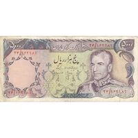 اسکناس 5000 ریال (انصاری - مهران) - تک - EF40 - محمد رضا شاه