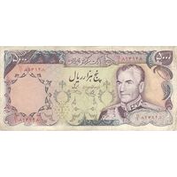 اسکناس 5000 ریال (یگانه - خوش کیش) - تک - EF45 - محمد رضا شاه
