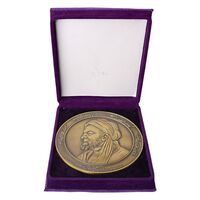 مدال برنز یاد بود بوعلی سینا - UNC - جمهوری اسلامی