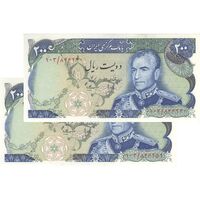 اسکناس 200 ریال (انصاری - مهران) شهیاد آریامهر - جفت - UNC61 - محمد رضا شاه