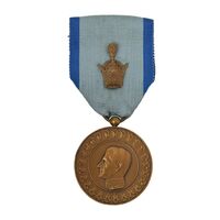 مدال یادبود آویزی بیست و پنجمین سده (روز) - با روبان فابریک - AU - محمد رضا شاه