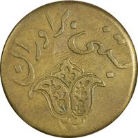 ژتون بستنی برادران - VF35 - محمد رضا شاه