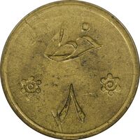 ژتون خط 8 - بنز - EF45 - محمد رضا شاه