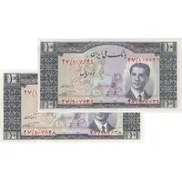 اسکناس 10 ریال 1332 - جفت - UNC63 - محمد رضا شاه