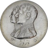 مدال نقره نوروز 1351 چوگان - MS61 - محمد رضا شاه